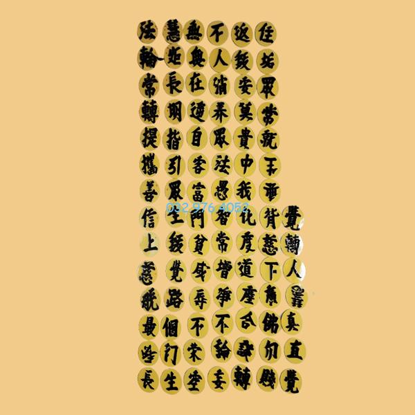 Bia Mộ Chữ Nho