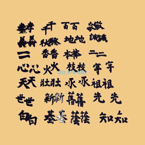 Bia Mộ Gắn Tường